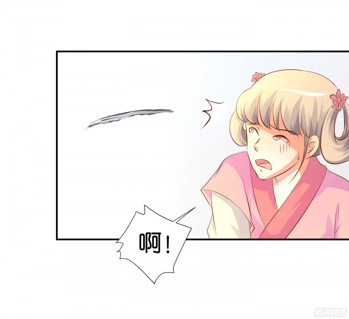 富贵险中求(1/2)-第86话