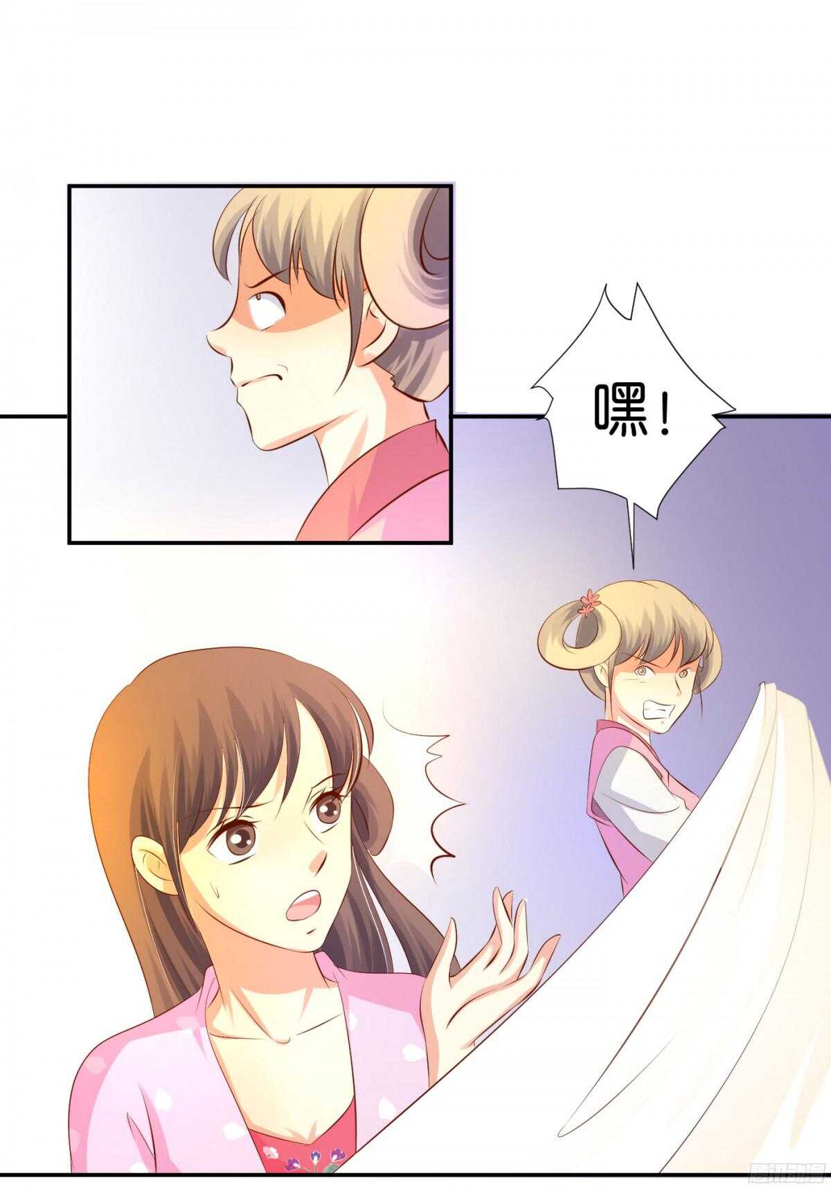 富贵险中求(1/2)-第86话