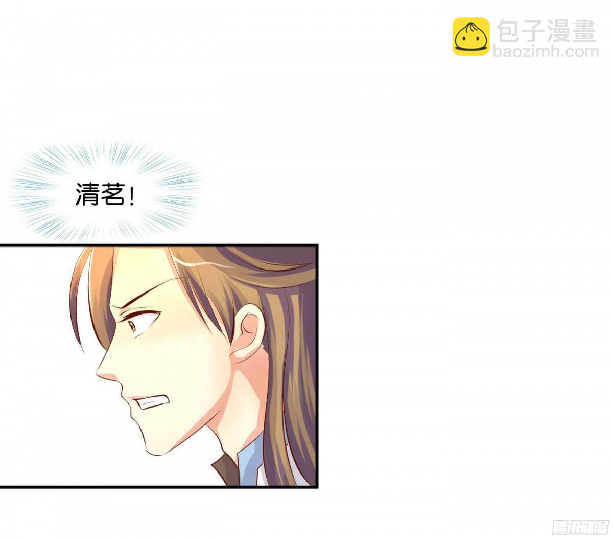 富贵险中求(1/2)-第86话