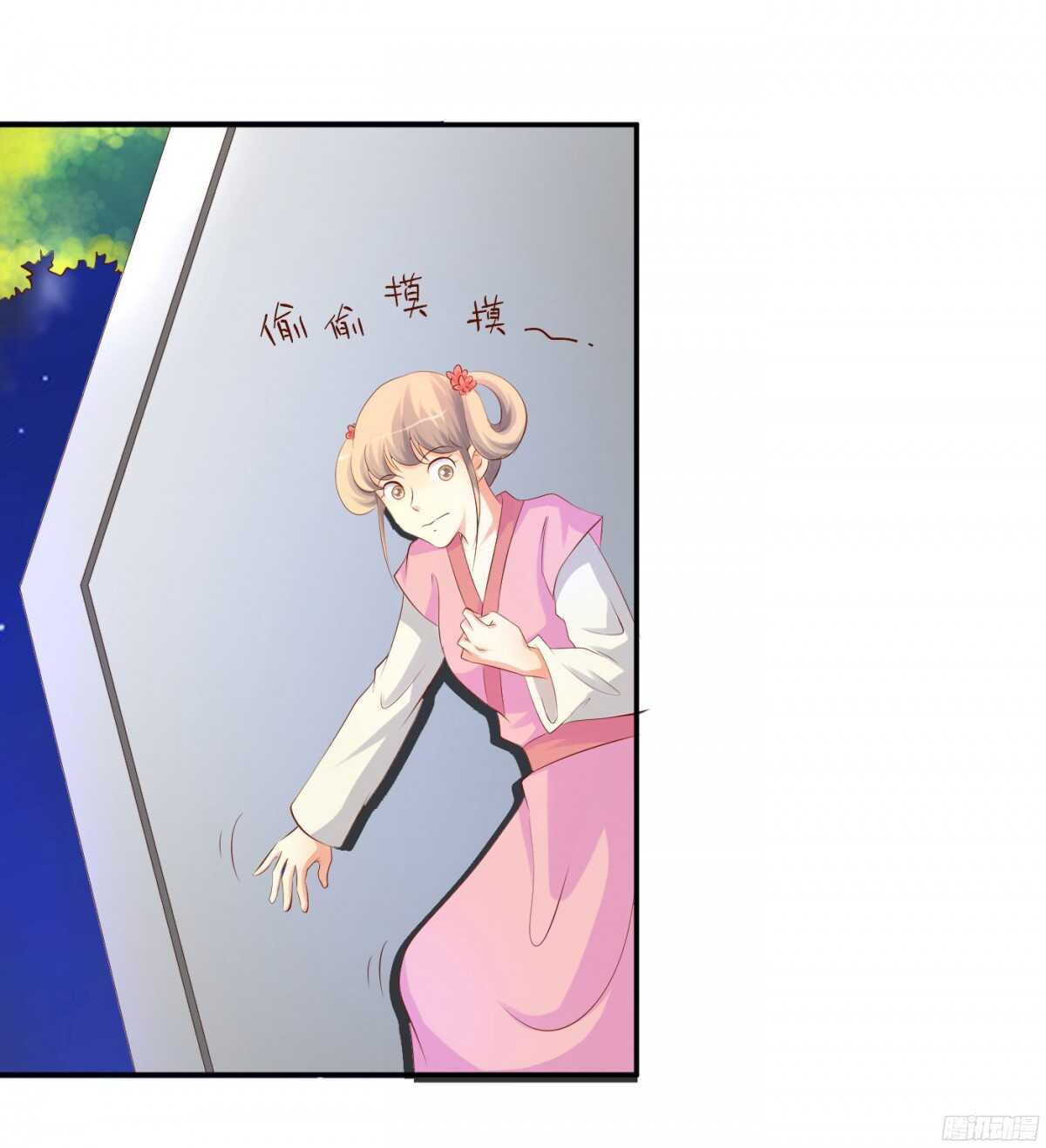 富贵险中求(1/2)-第86话