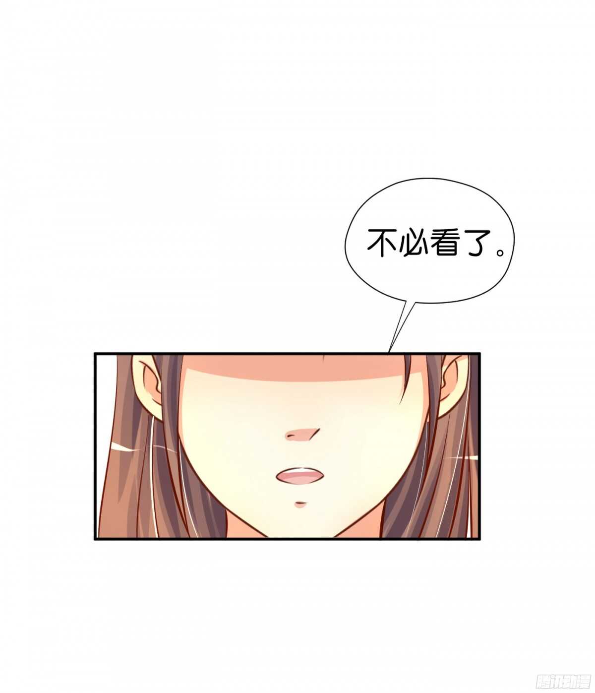 富贵险中求(1/2)-第86话