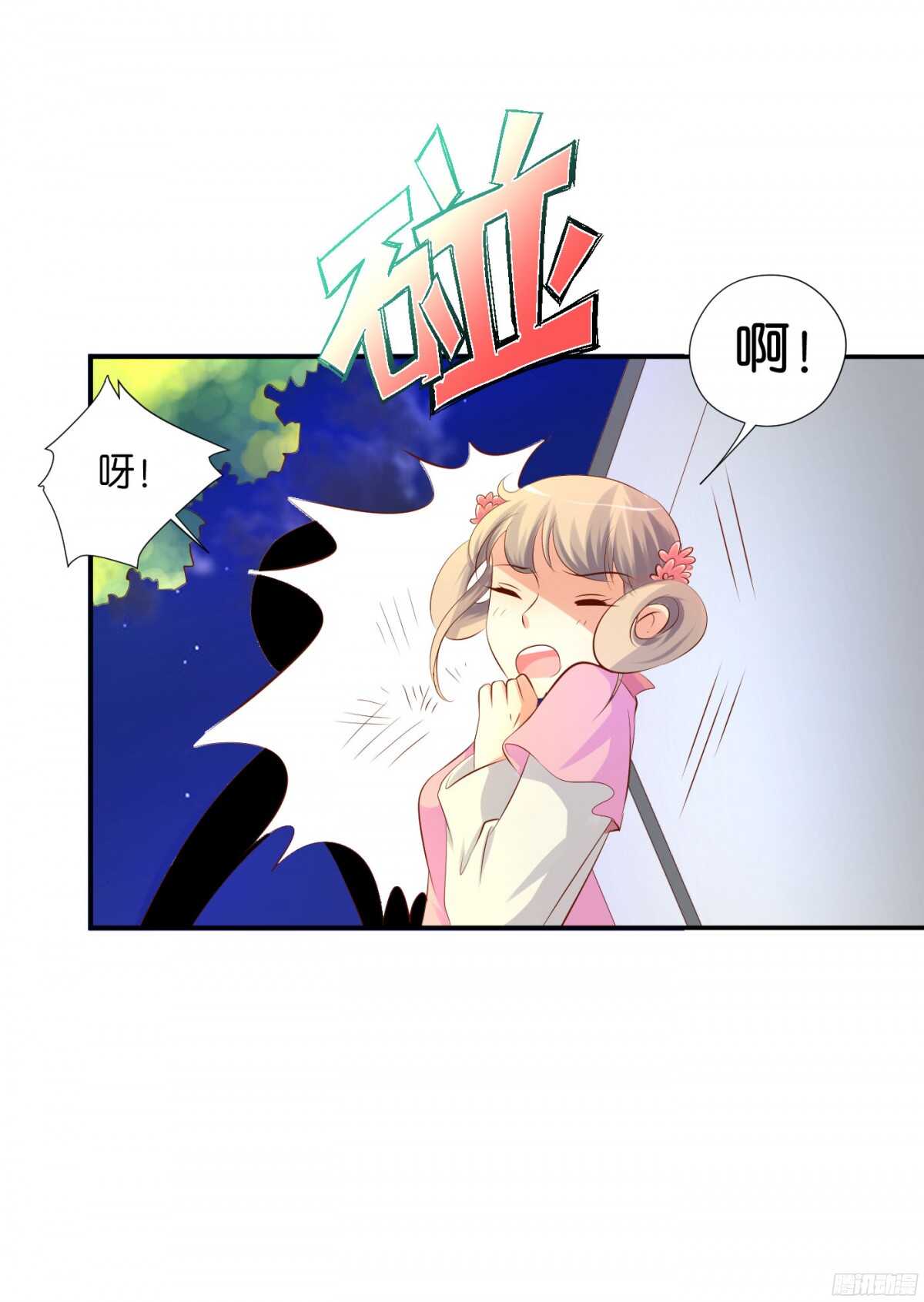 富贵险中求(1/2)-第86话