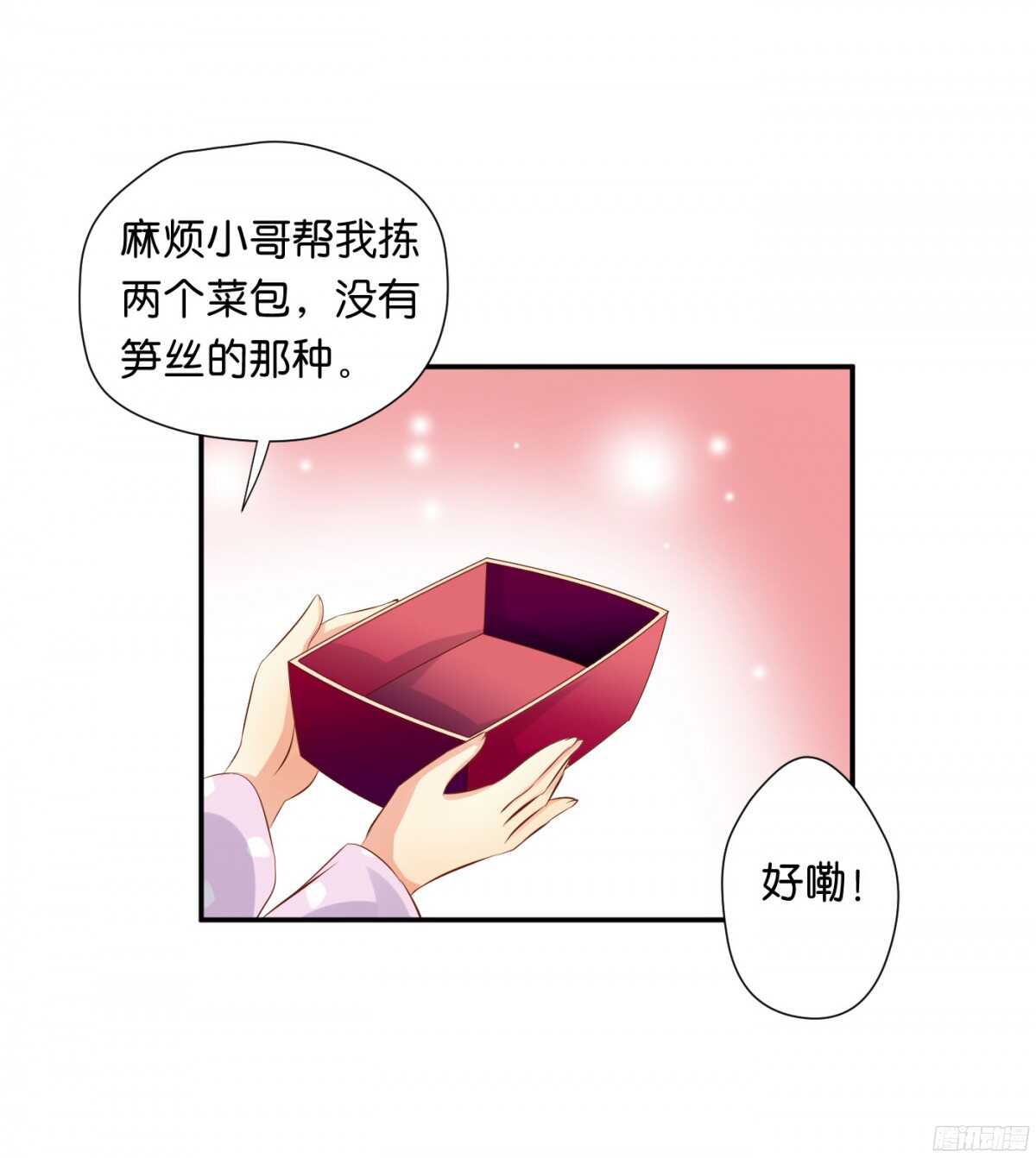 针尖麦芒(1/2)-第90话