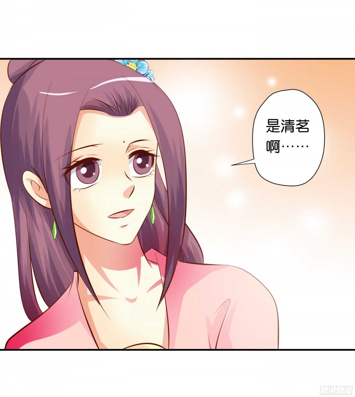 针尖麦芒(1/2)-第90话