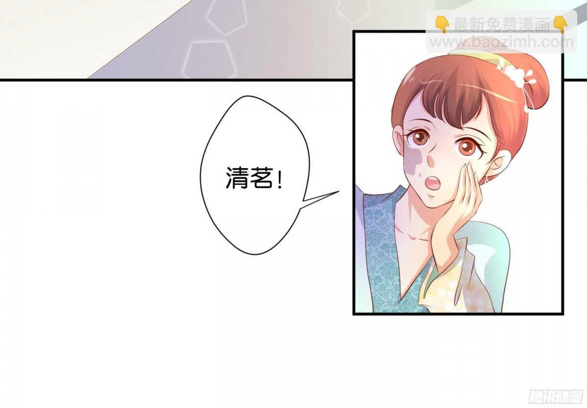 针尖麦芒(1/2)-第90话