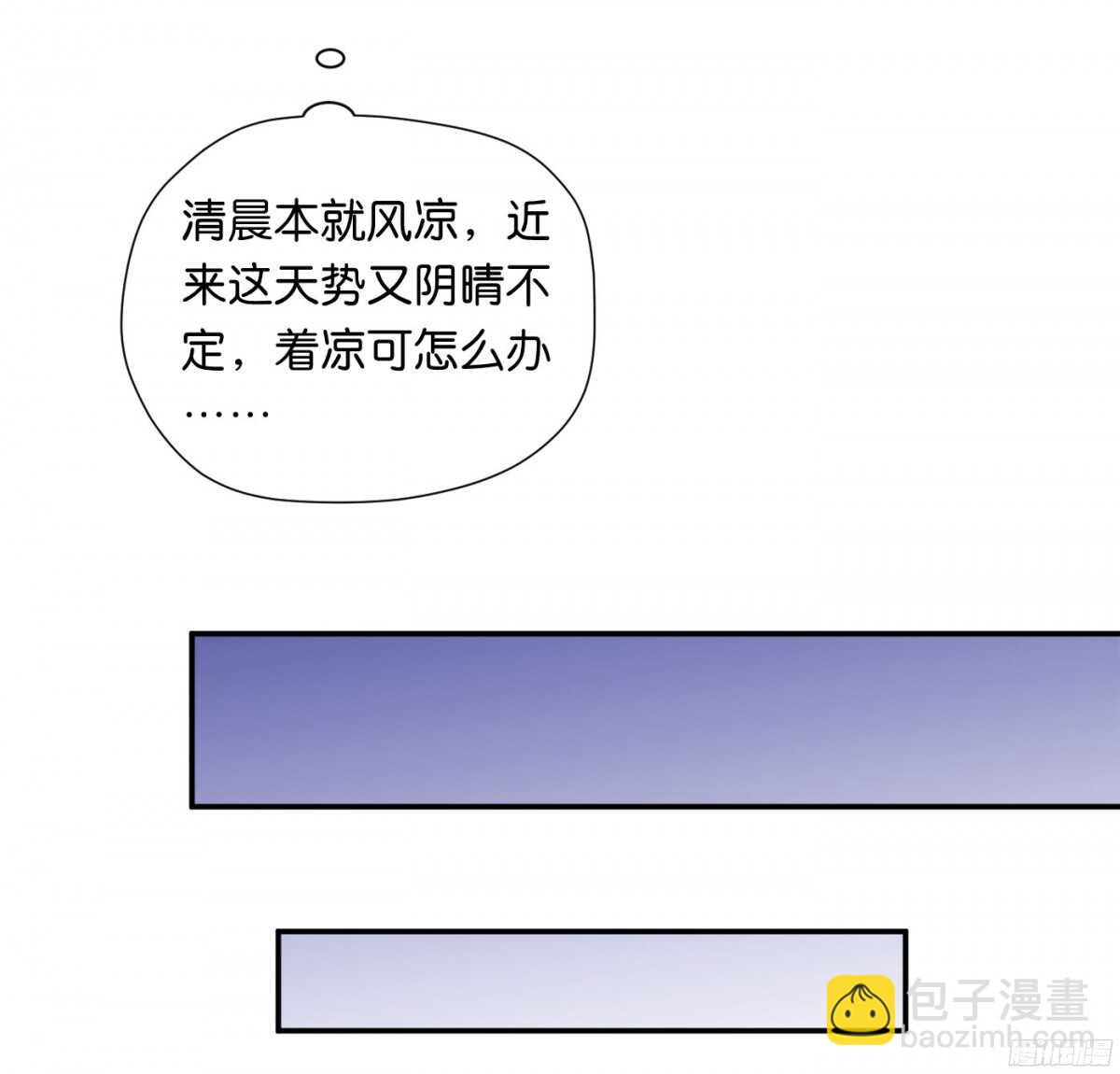 针尖麦芒(1/2)-第90话
