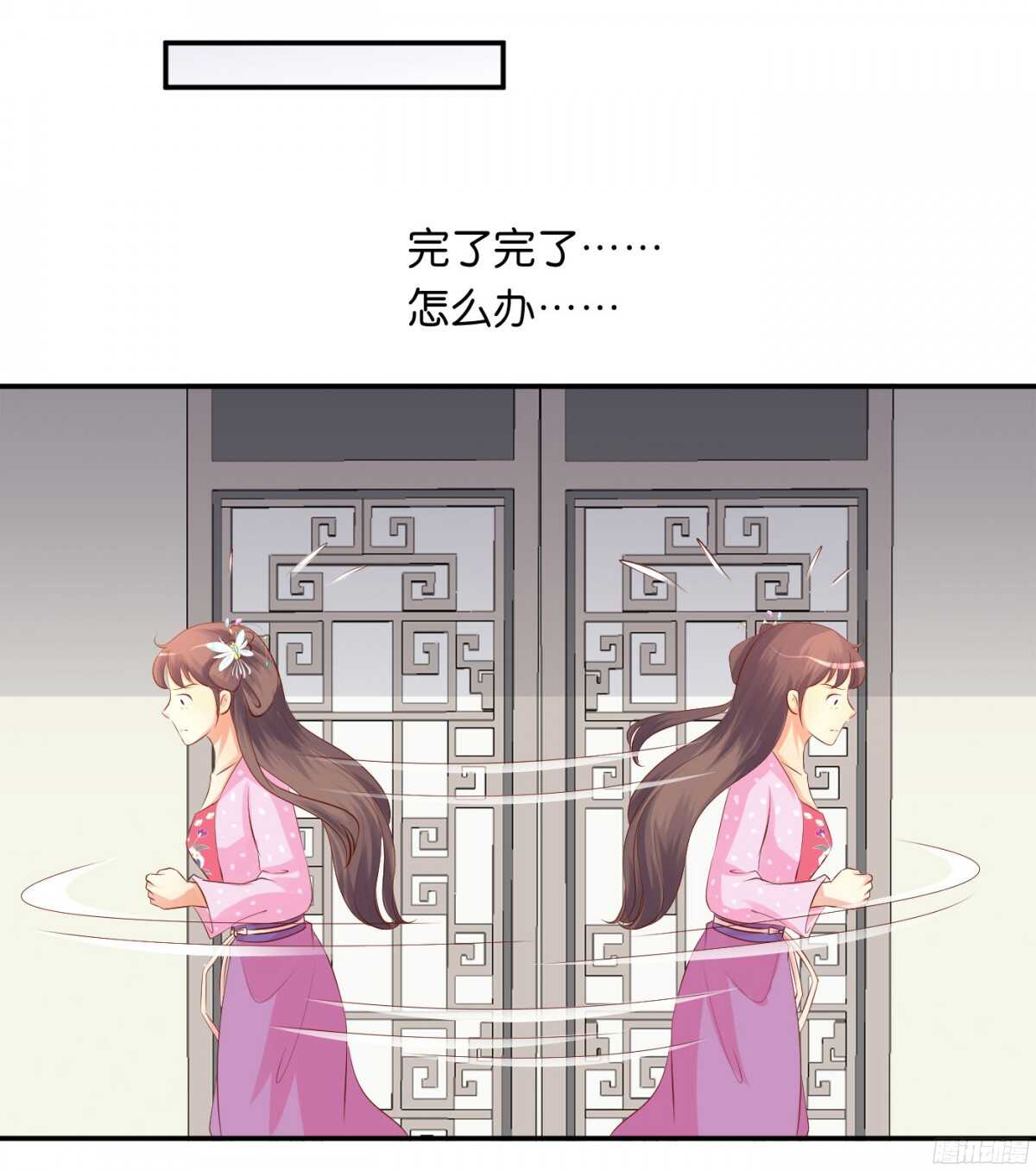 针尖麦芒(1/2)-第90话