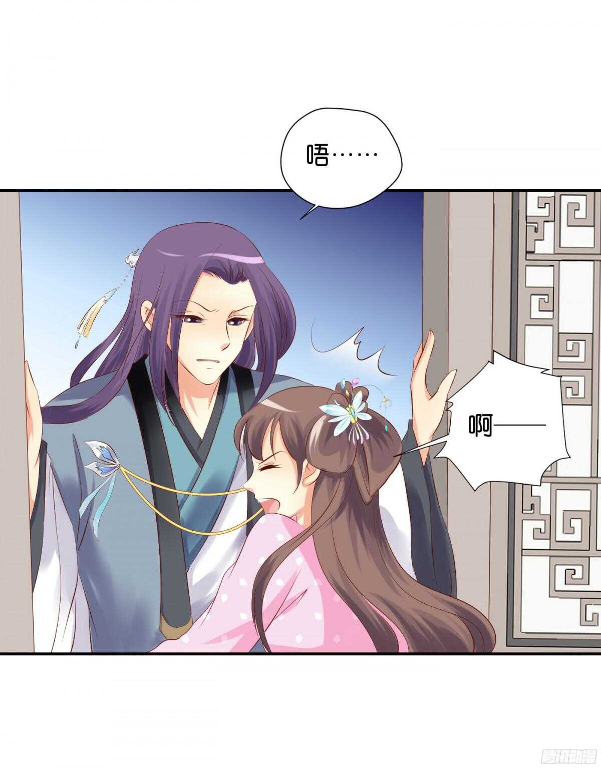 针尖麦芒(1/2)-第90话