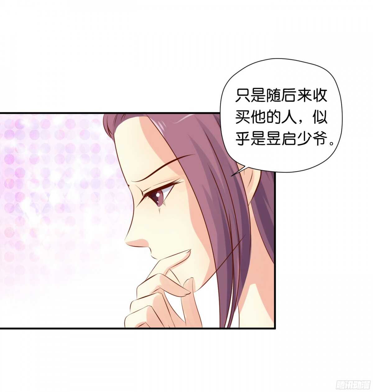 身世大白(1/2)-第92话