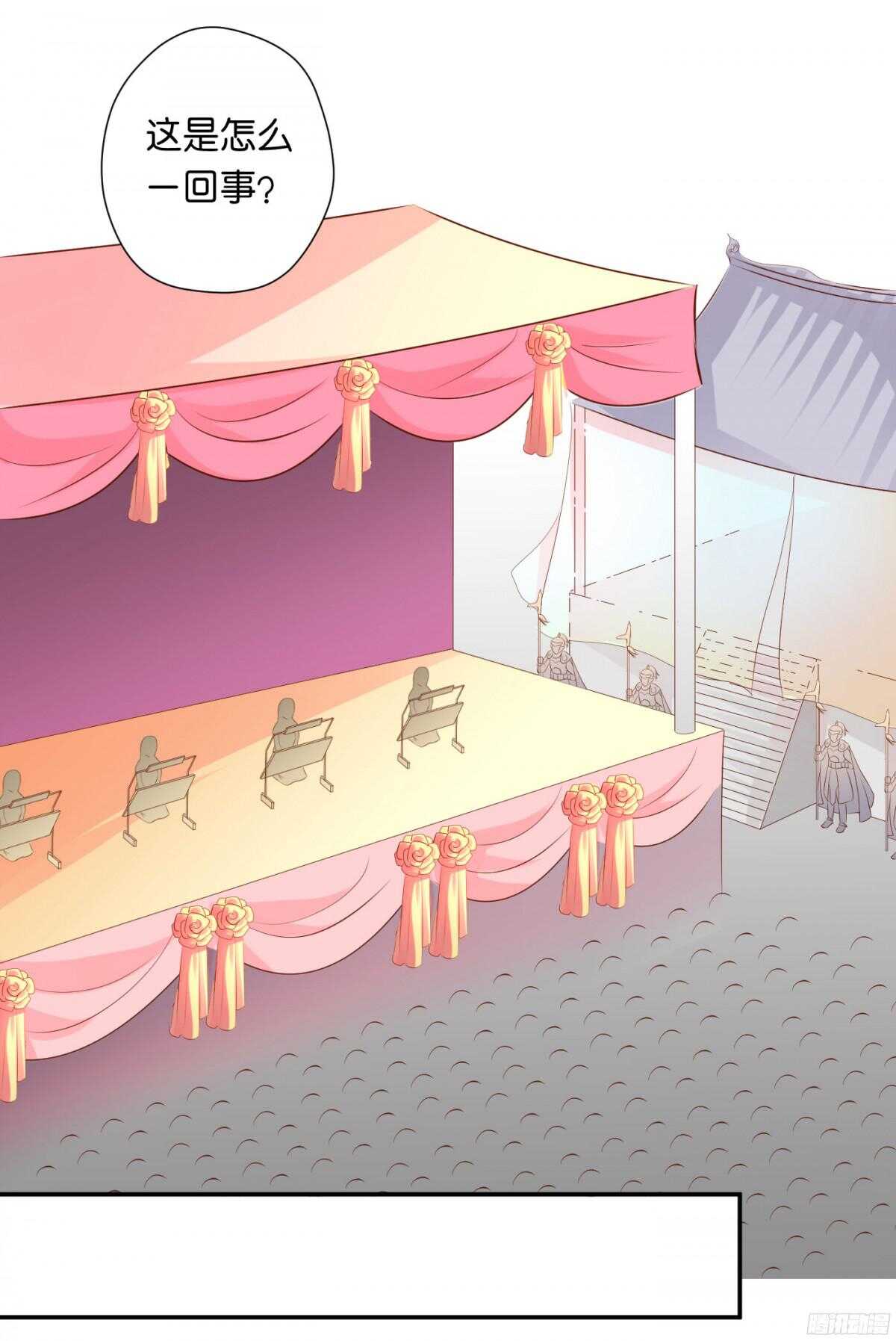 身世大白(1/2)-第92话