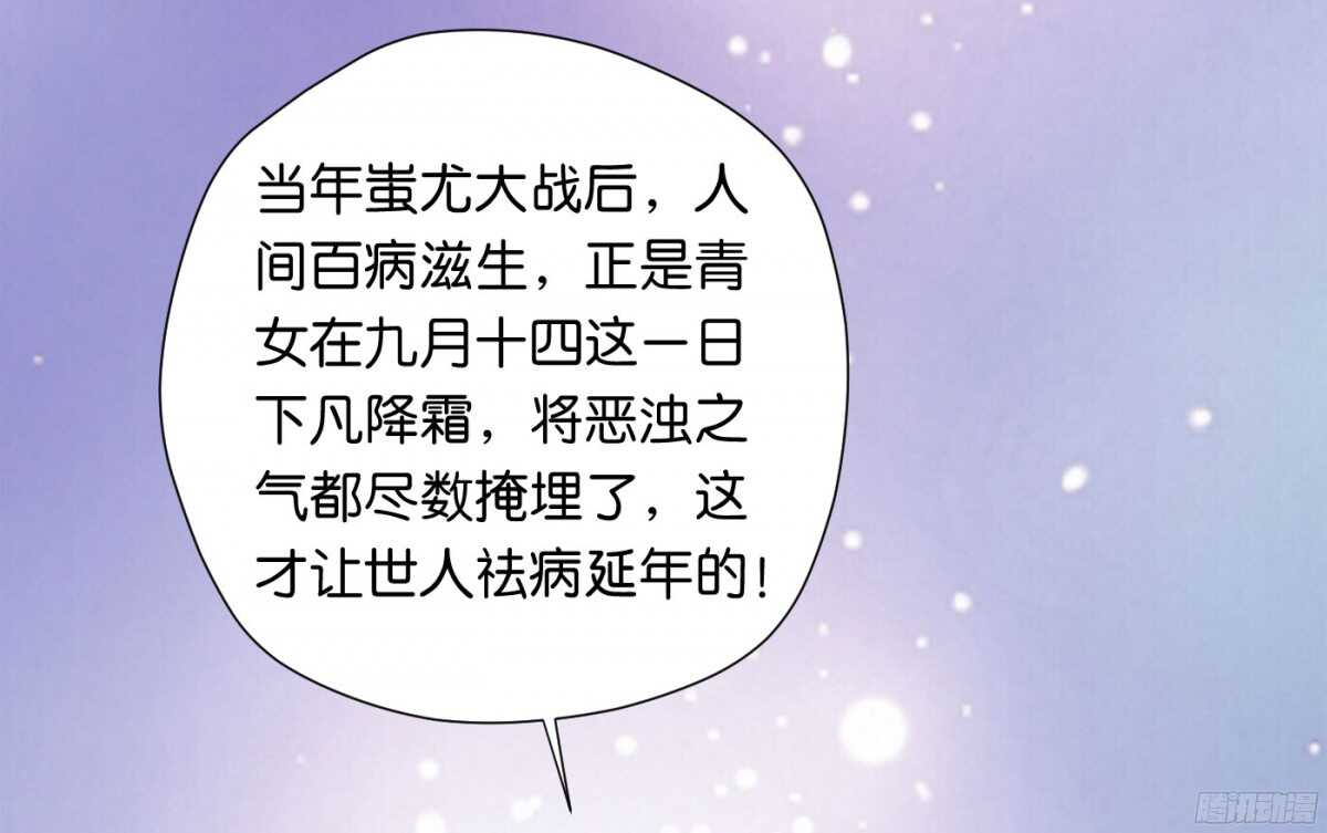 身世大白(1/2)-第92话