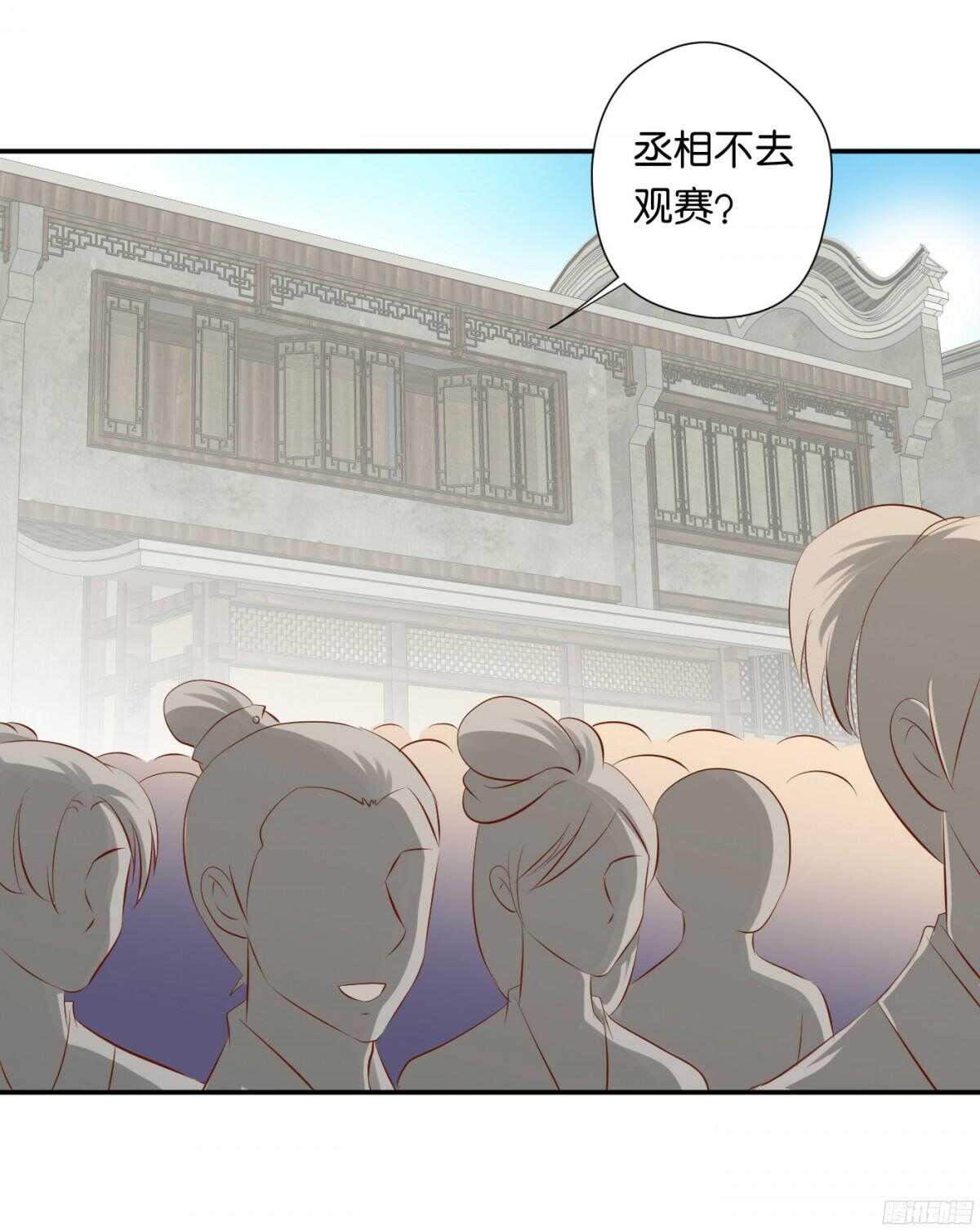 身世大白(1/2)-第92话