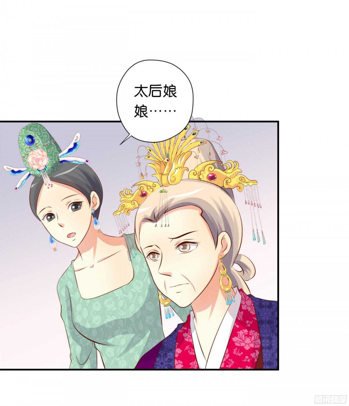 身世大白(1/2)-第92话