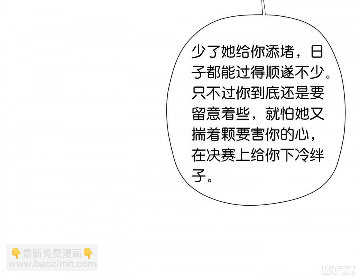 身世大白(1/2)-第92话