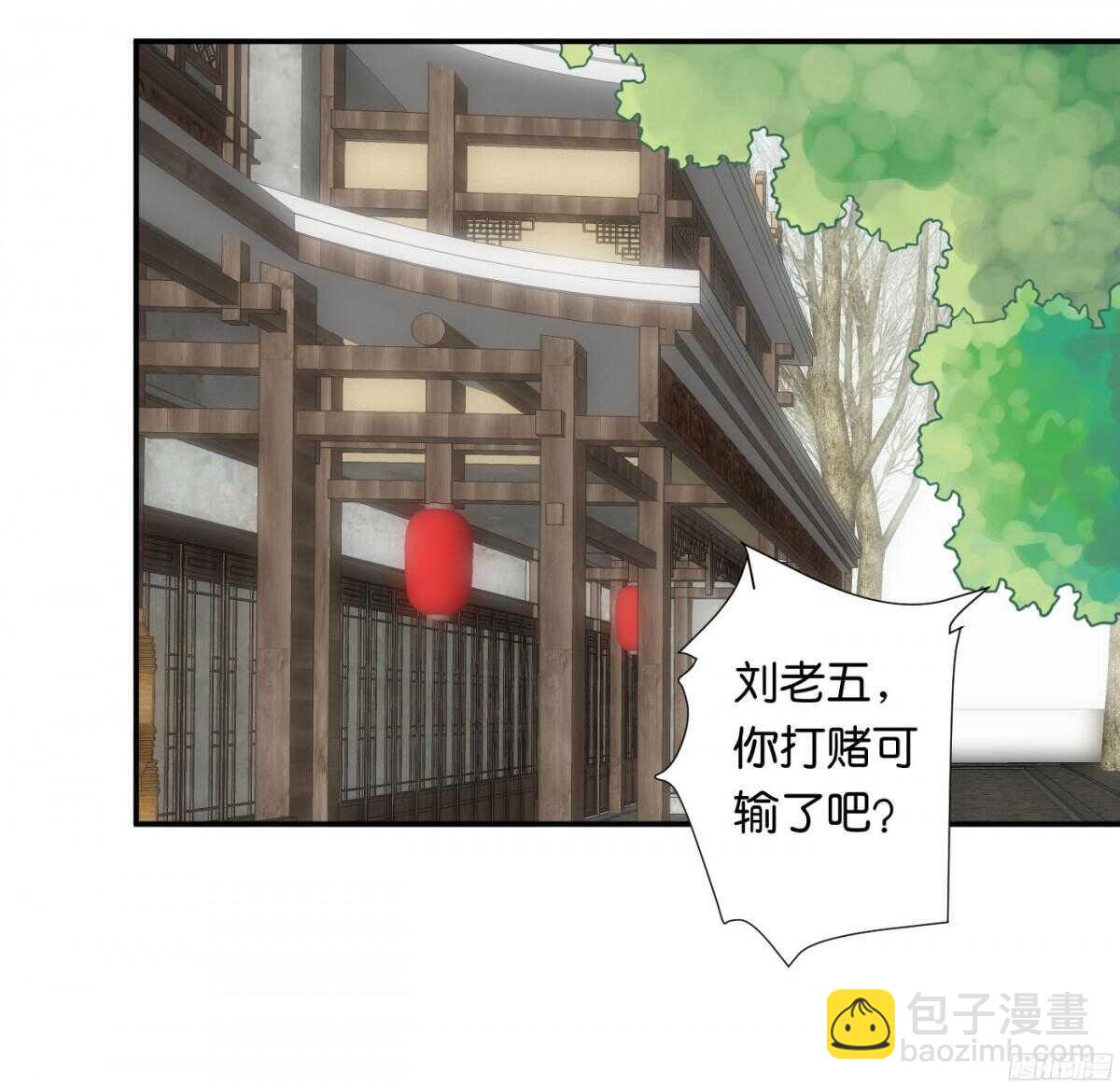 身世大白(1/2)-第92话