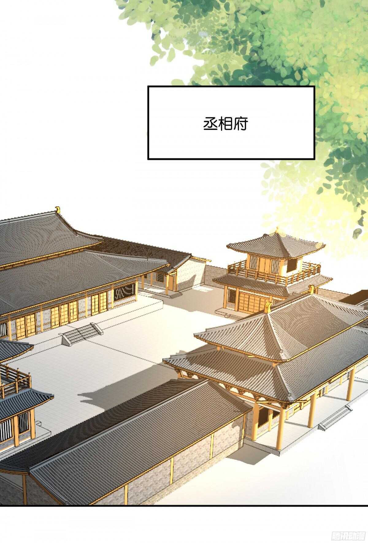 身世大白(1/2)-第92话