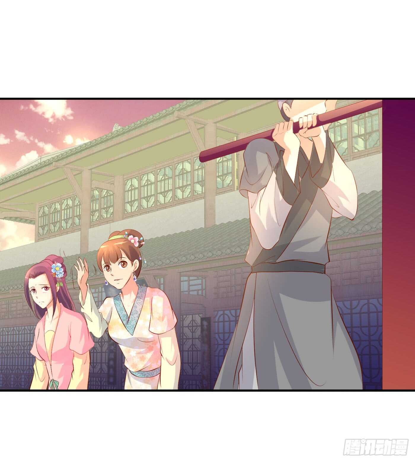 后会有期(1/2)-第96话