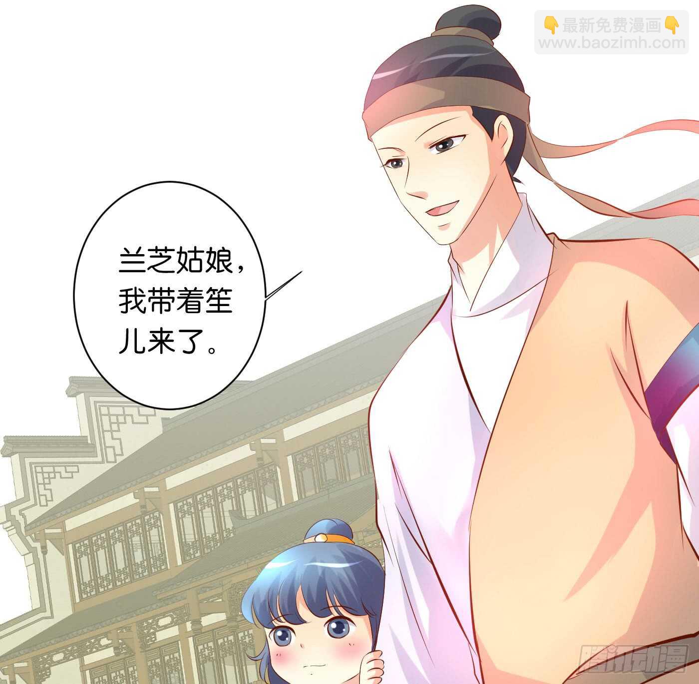 后会有期(1/2)-第96话