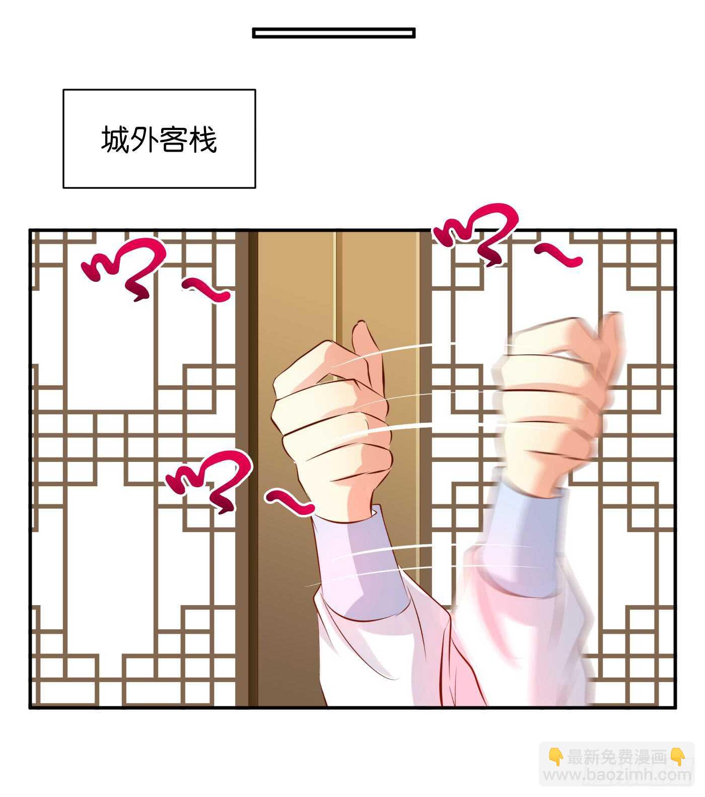 后会有期(1/2)-第96话