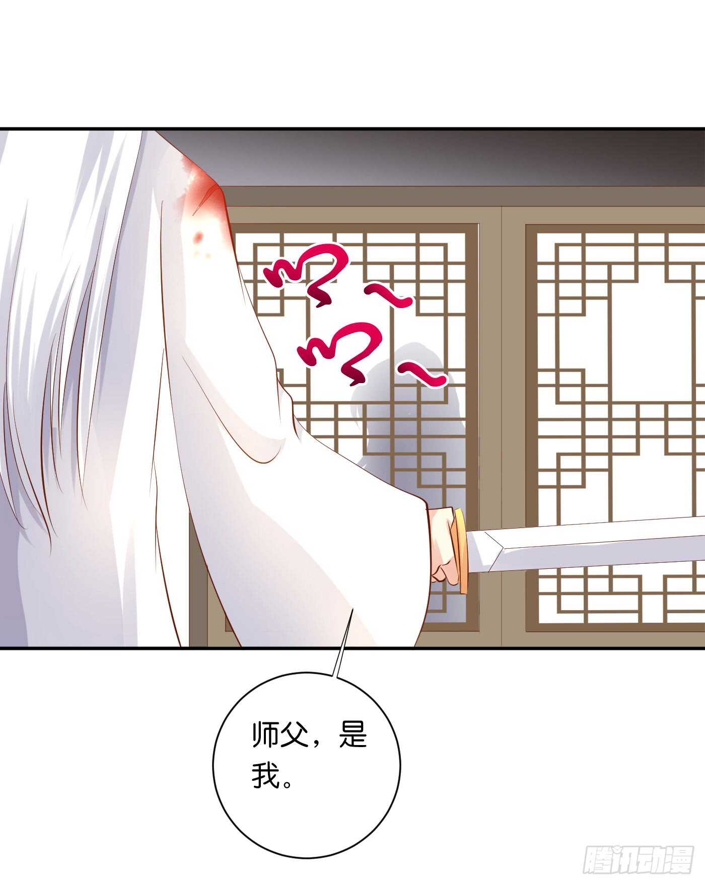 后会有期(1/2)-第96话