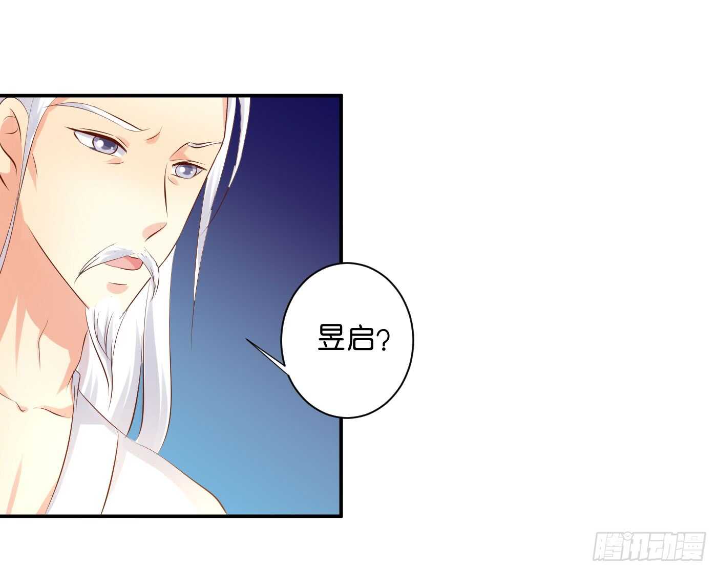 后会有期(1/2)-第96话