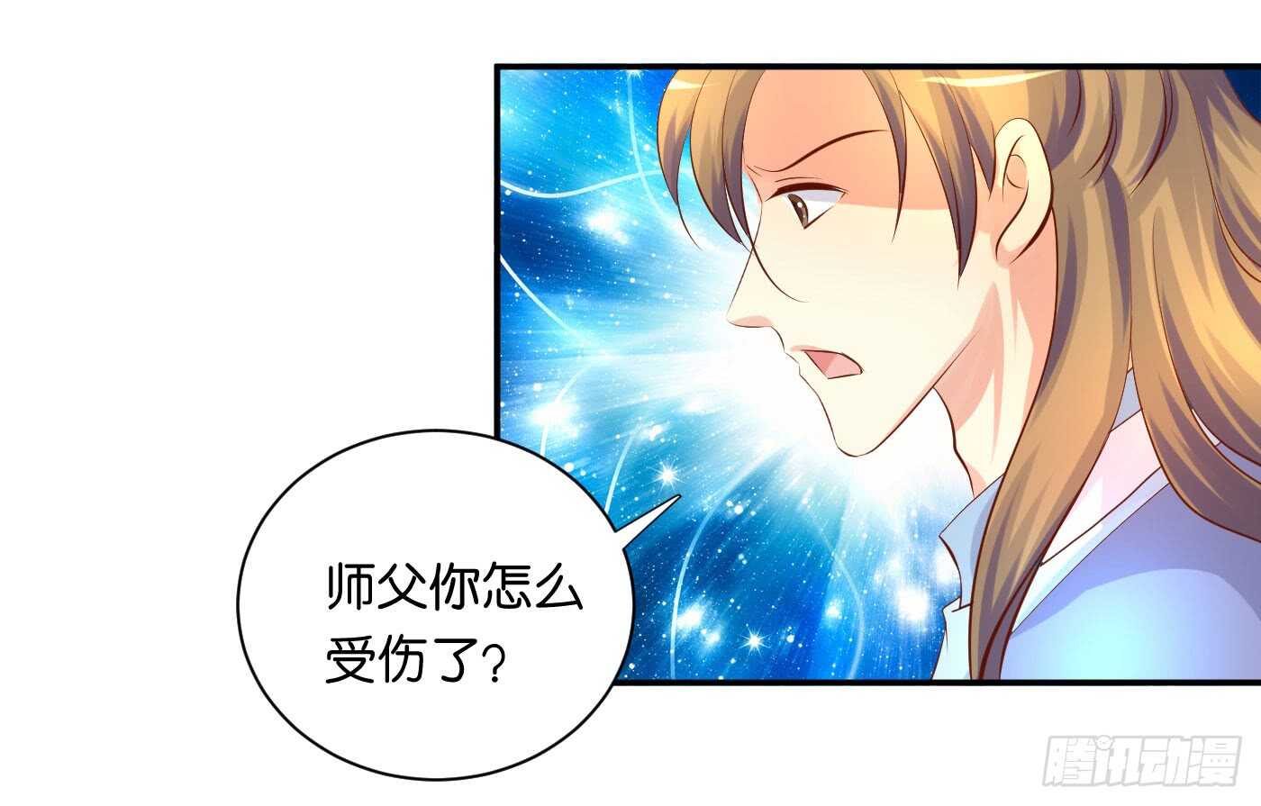 后会有期(1/2)-第96话