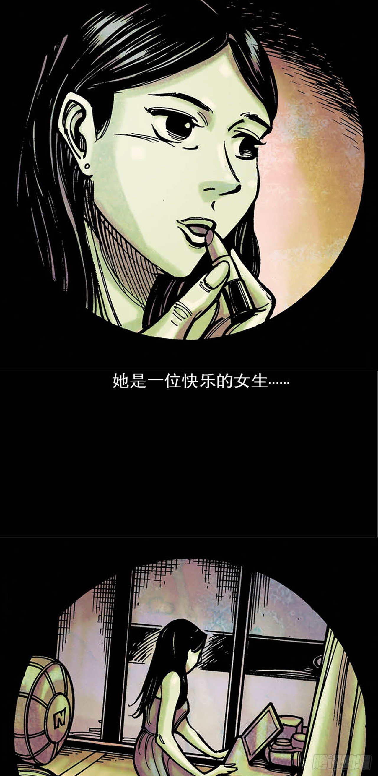 今夜不关灯：半夜的哭声 - Chapter6(1/2) - 8