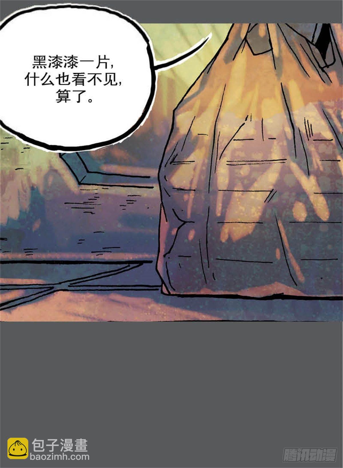 今夜不關燈：嚇破膽不負責 - chapter 9(1/2) - 3