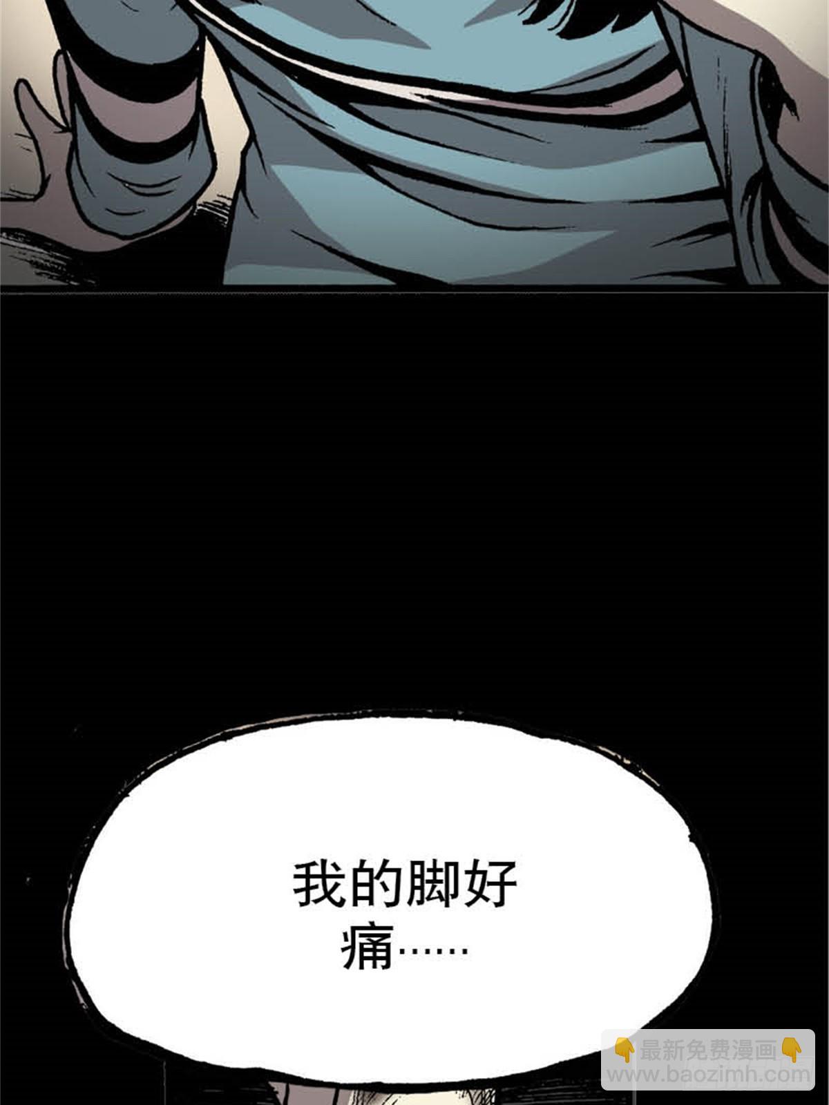 今夜不關燈之阿孃傳說 - 韓國篇Chapter 1-2 - 4