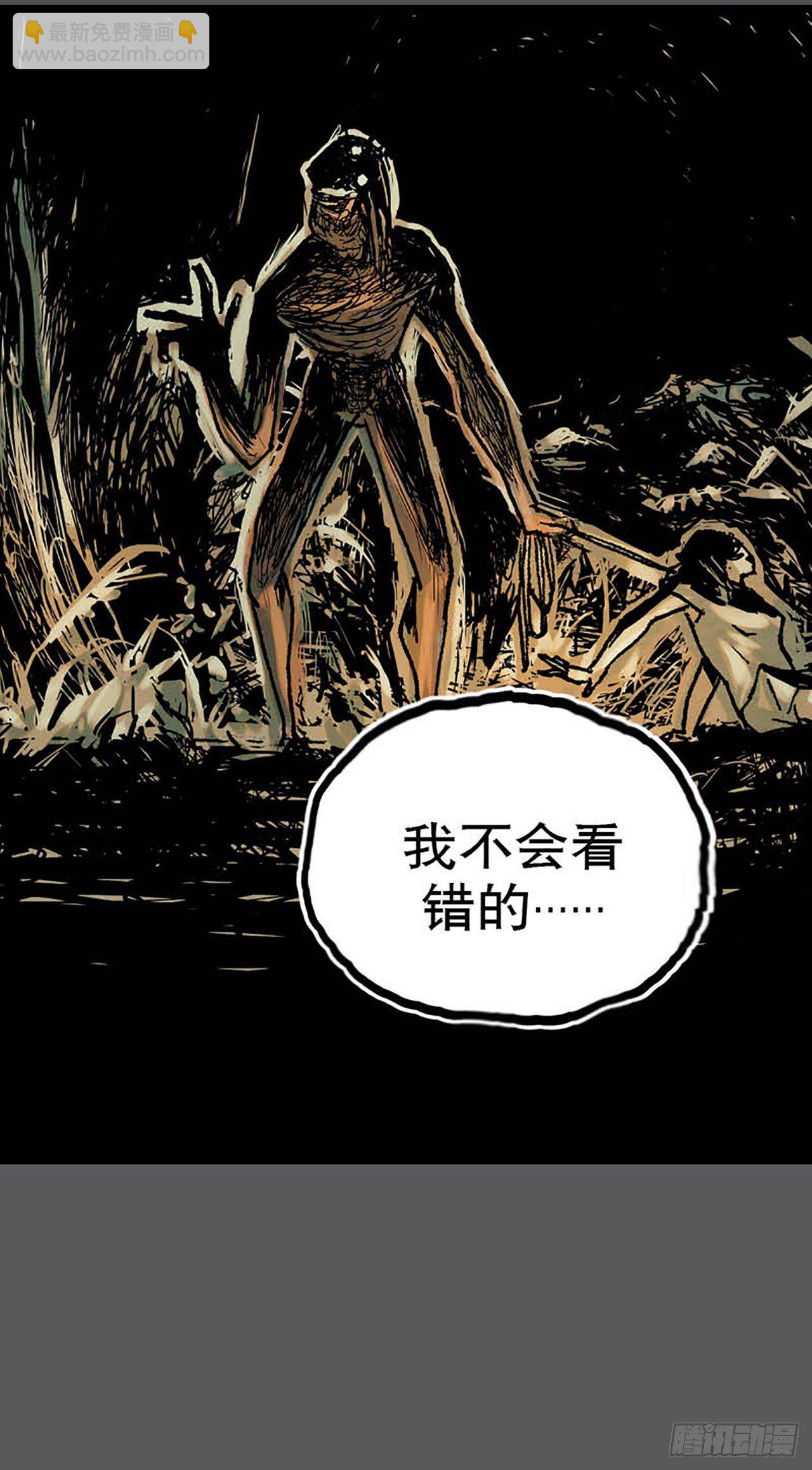 今夜不關燈 ：只有我看見 - Chapter10(1/2) - 7