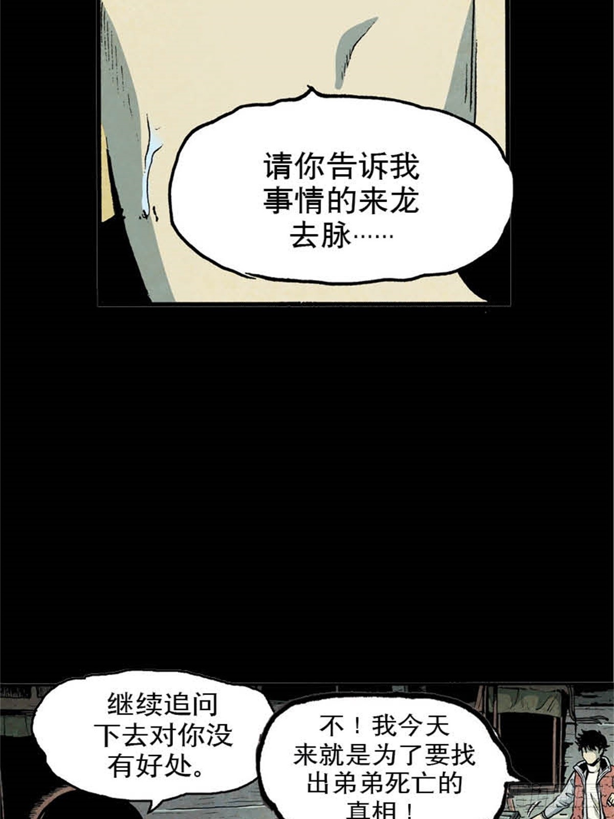 韩国Chapter 3-211