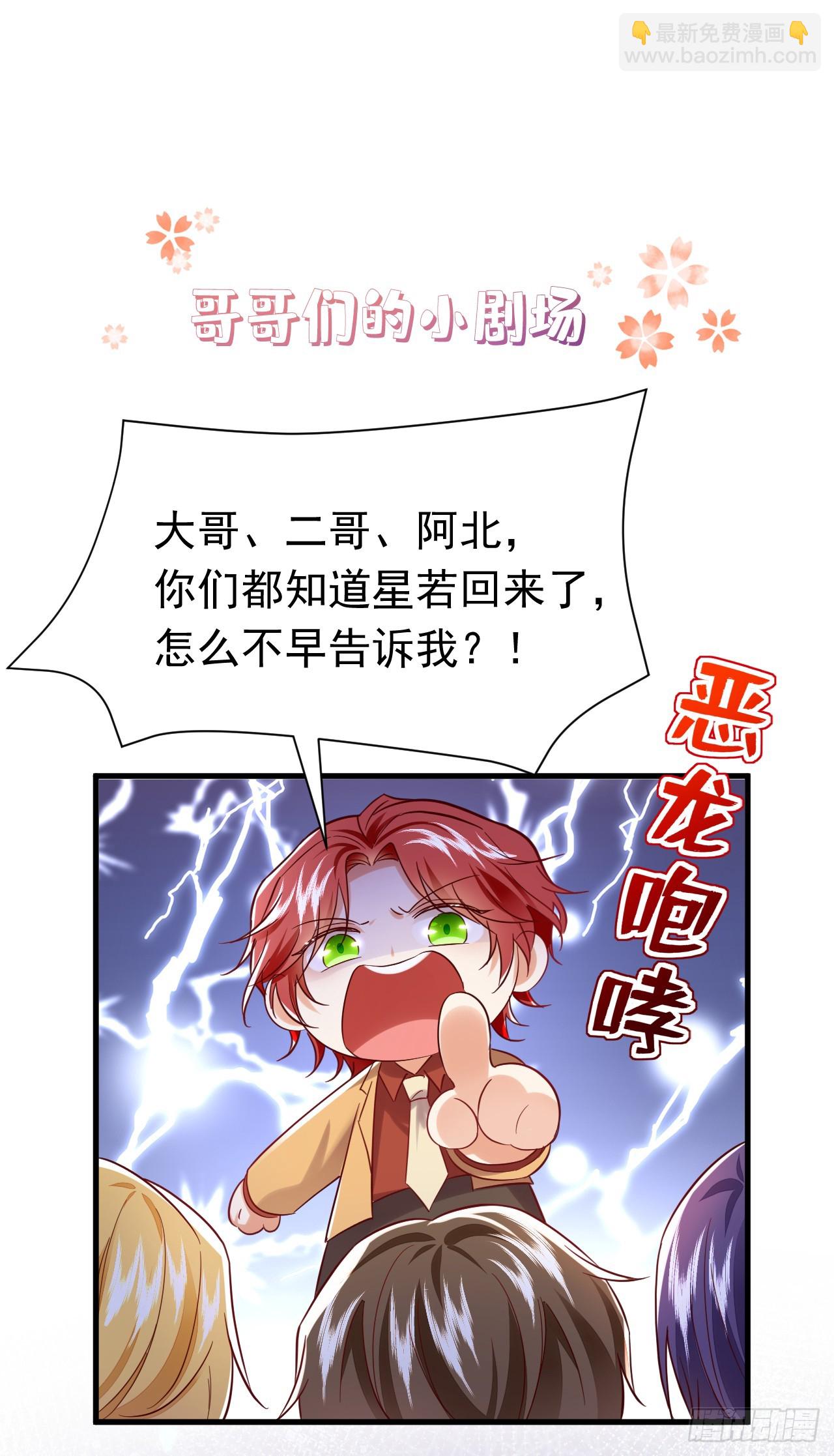 第101话 母亲-第102话