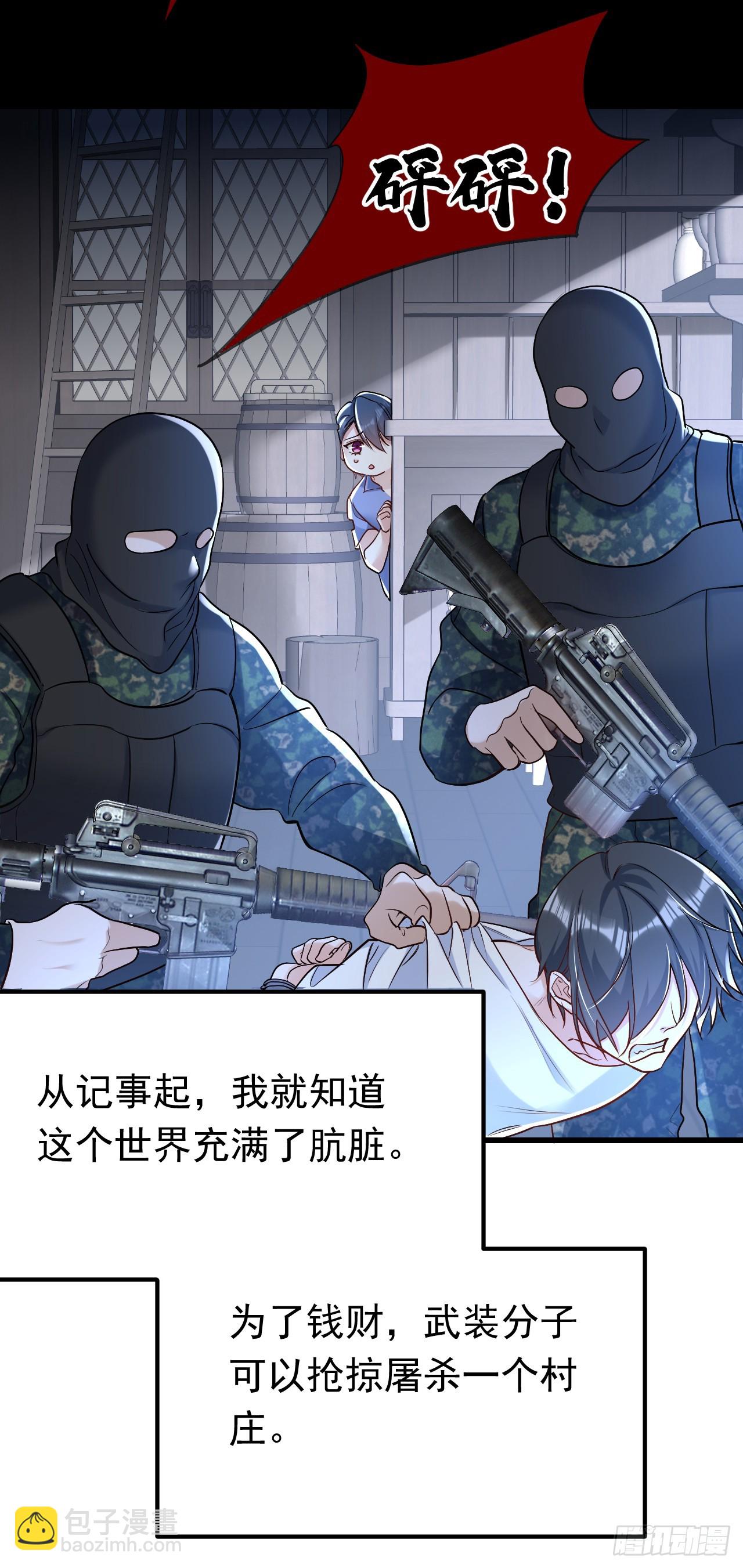 第101话 母亲-第102话