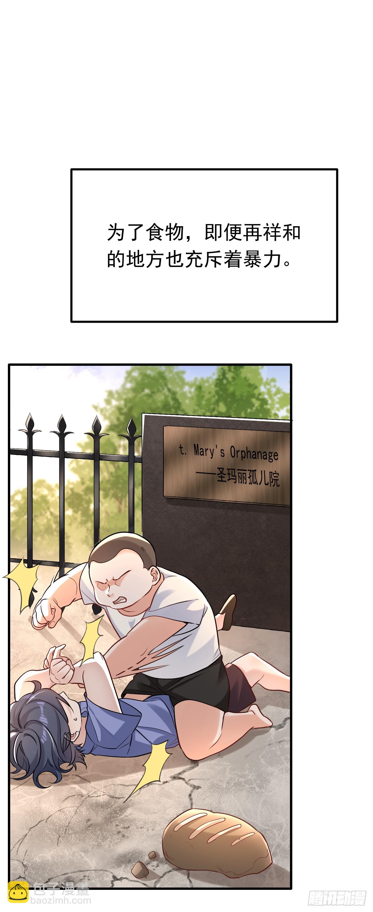 第101话 母亲-第102话