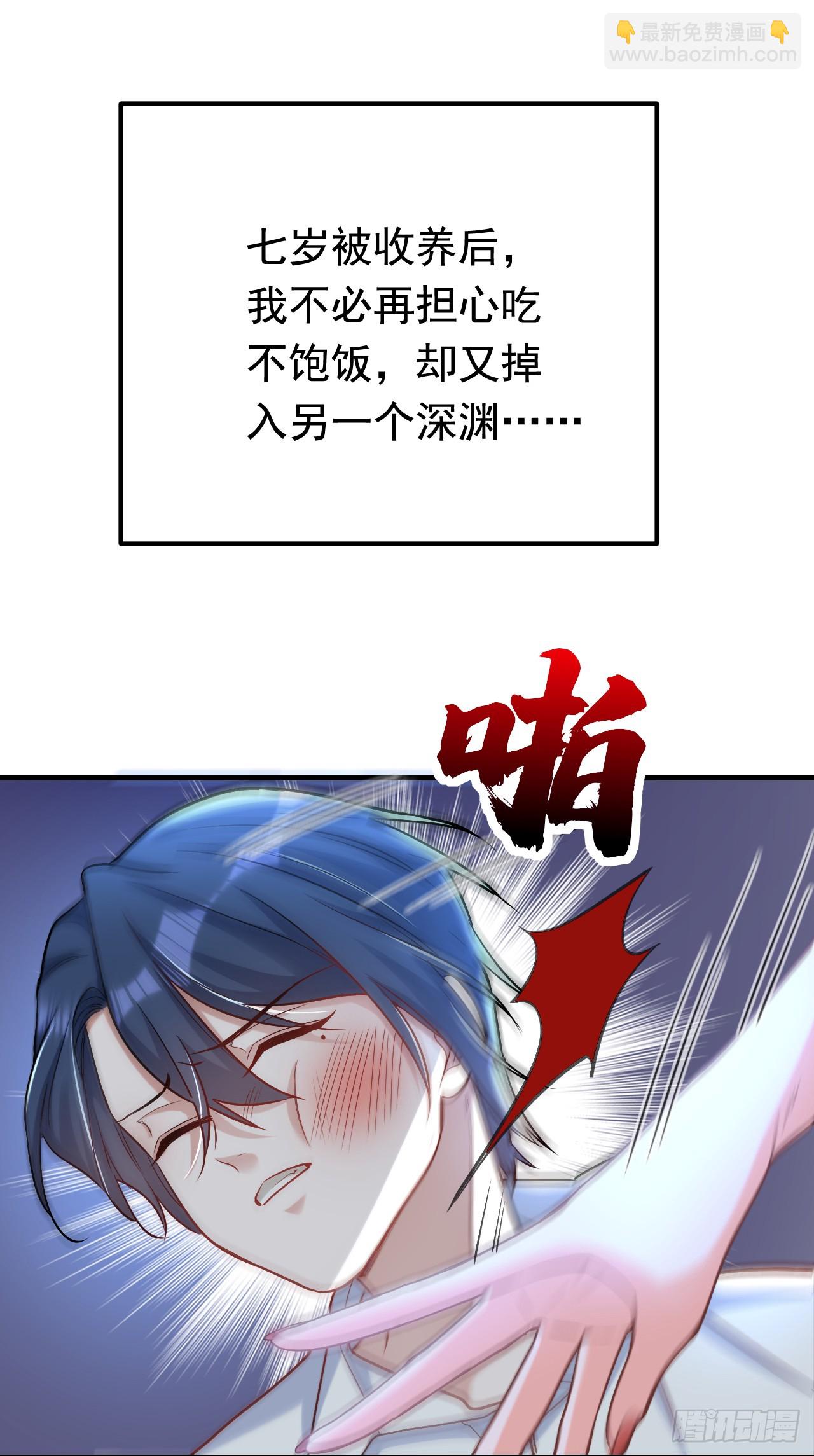 第101话 母亲-第102话