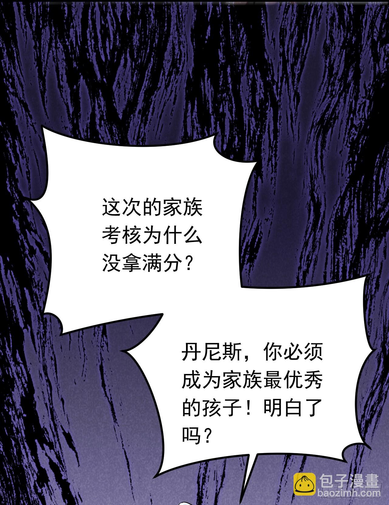 第101话 母亲-第102话