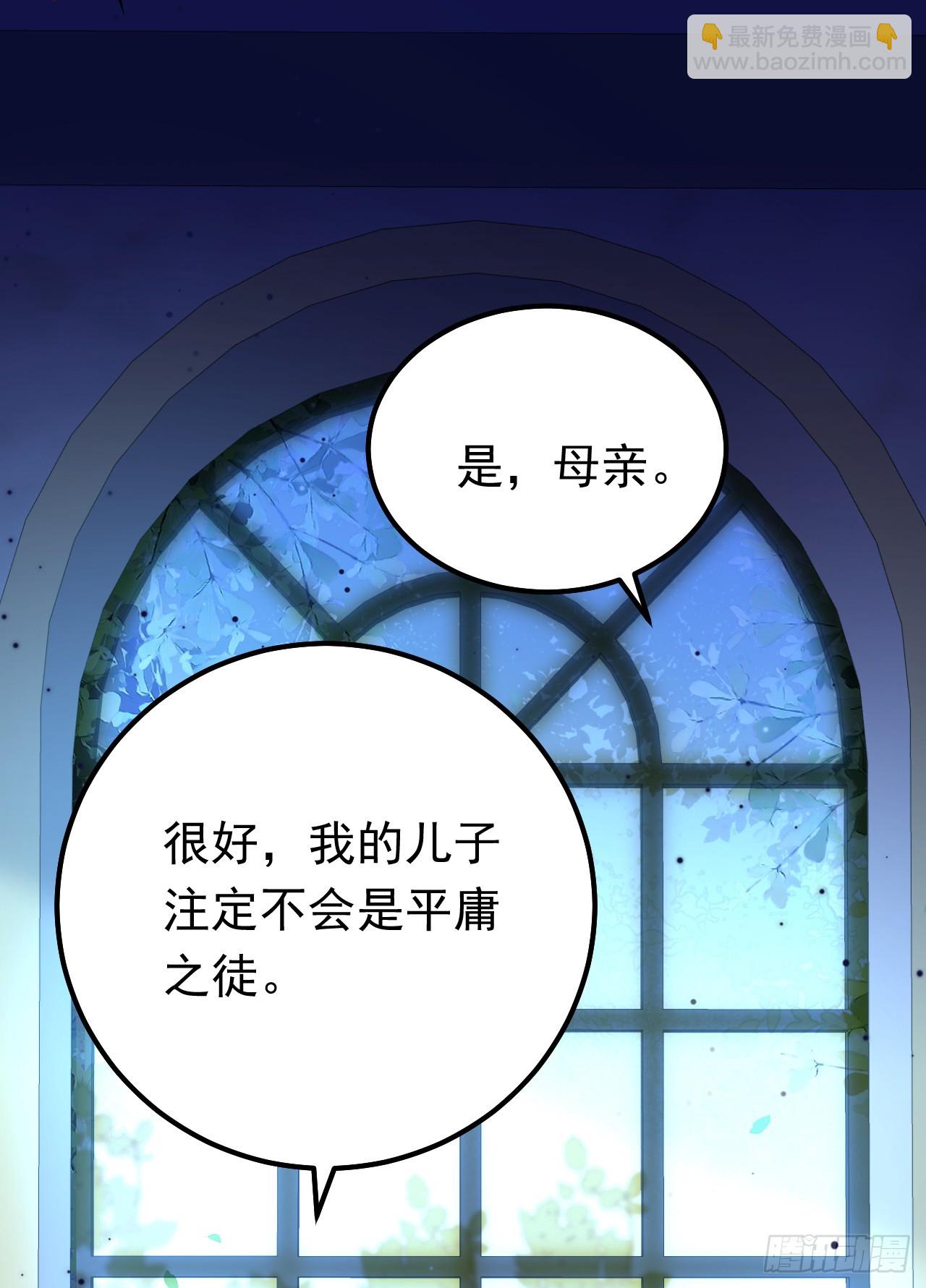 第101话 母亲-第102话