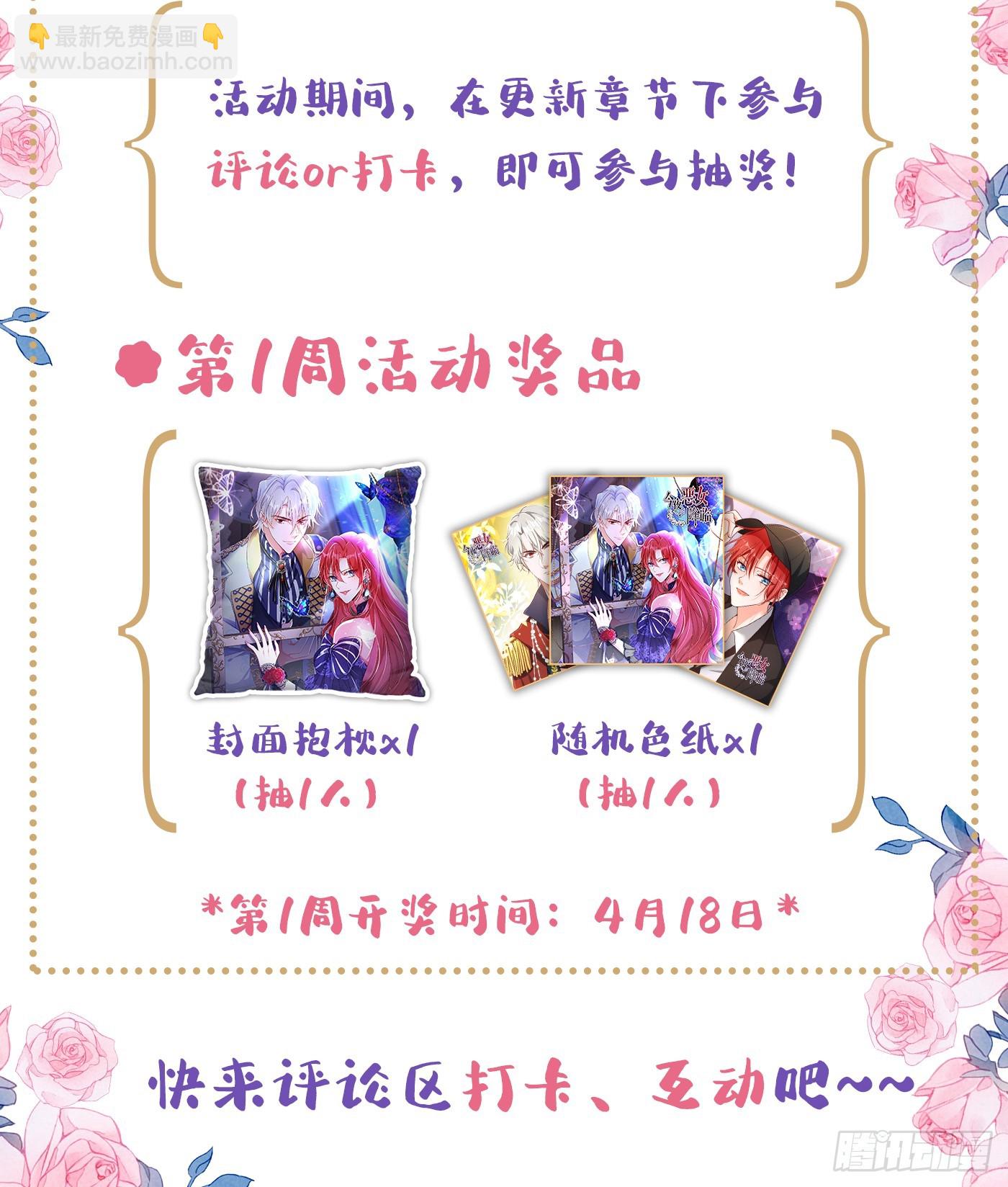 第101话 母亲-第102话