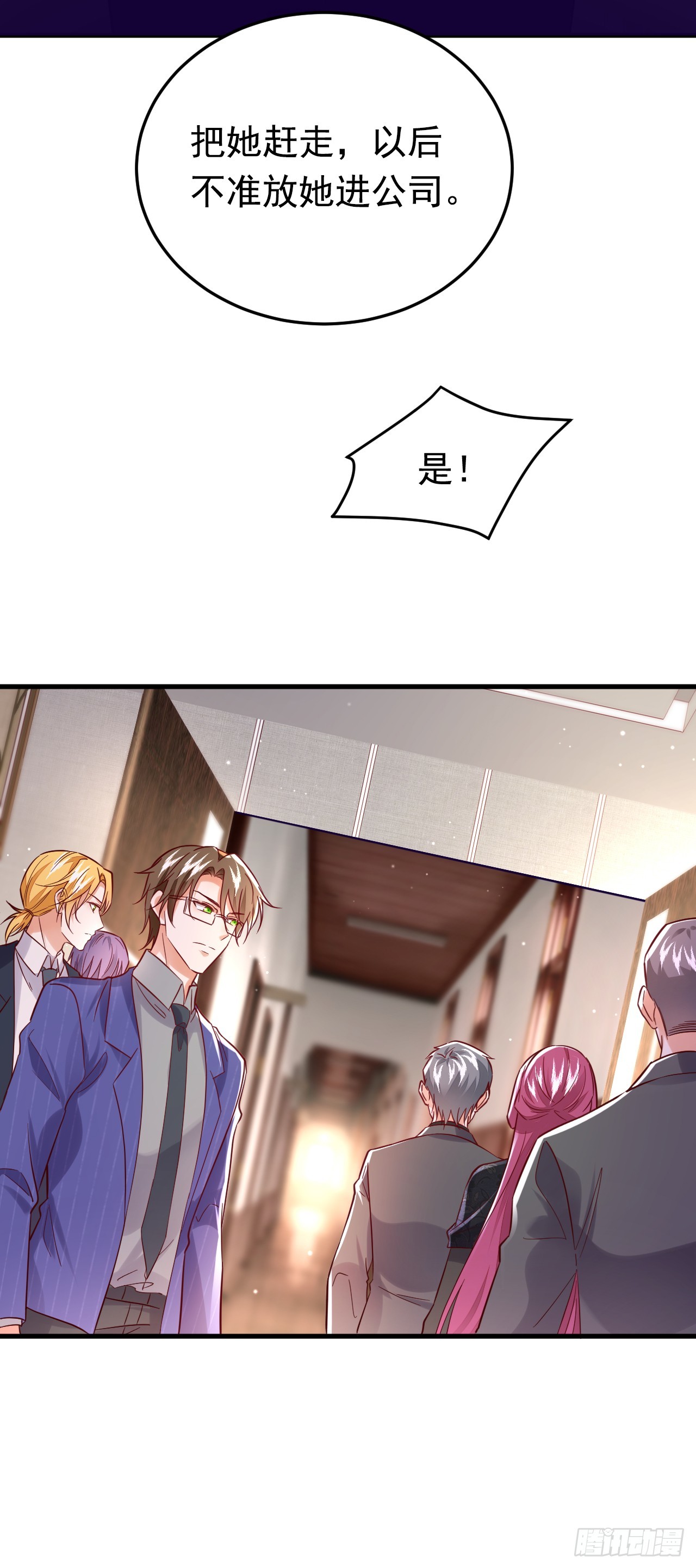 第101话 母亲-第102话