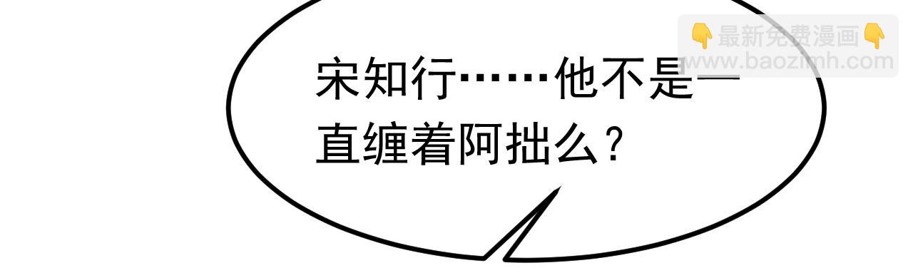 第103话 我根本不在意(1/3)-第104话