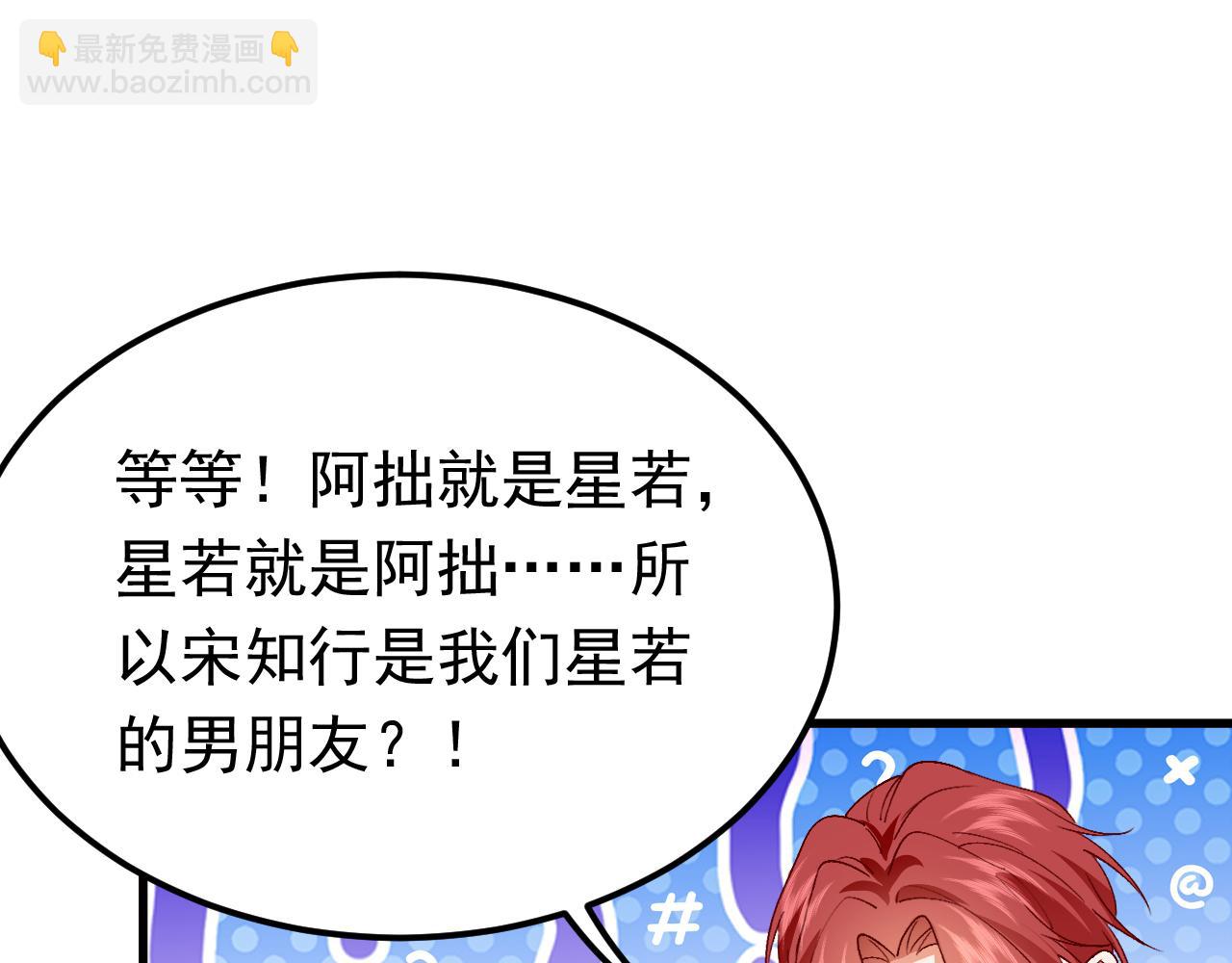 第103话 我根本不在意(1/3)-第104话