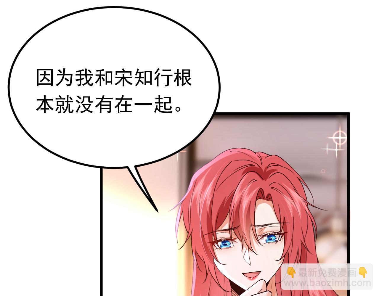 第103话 我根本不在意(1/3)-第104话