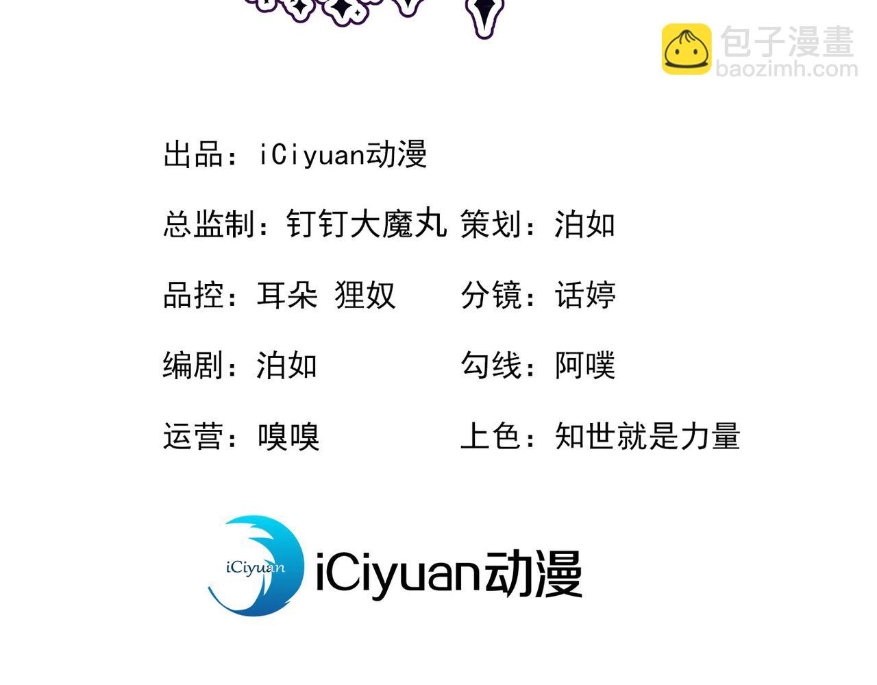 第103话 我根本不在意(1/3)-第104话