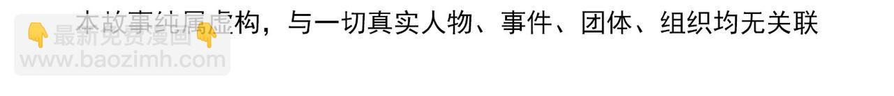 第103话 我根本不在意(1/3)-第104话
