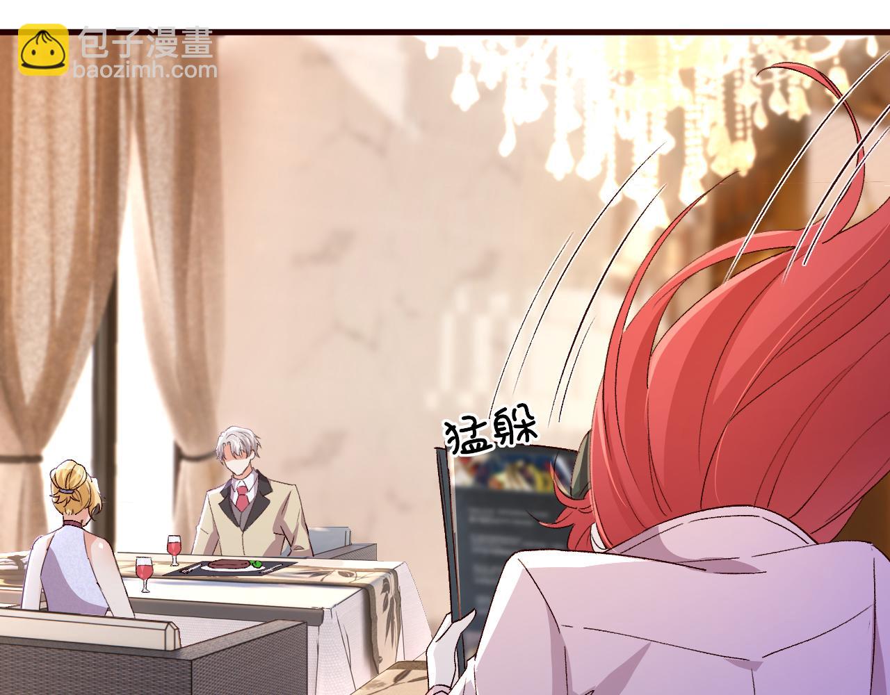 第103话 我根本不在意(1/3)-第104话