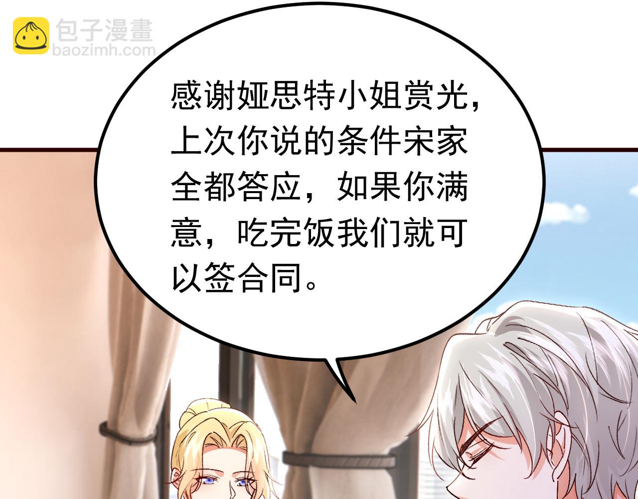 第103话 我根本不在意(1/3)-第104话