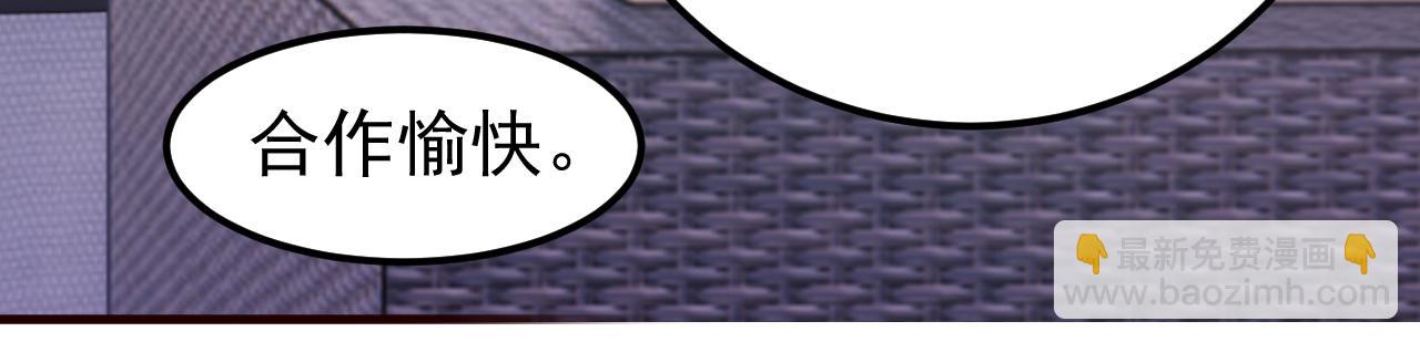 第103话 我根本不在意(1/3)-第104话