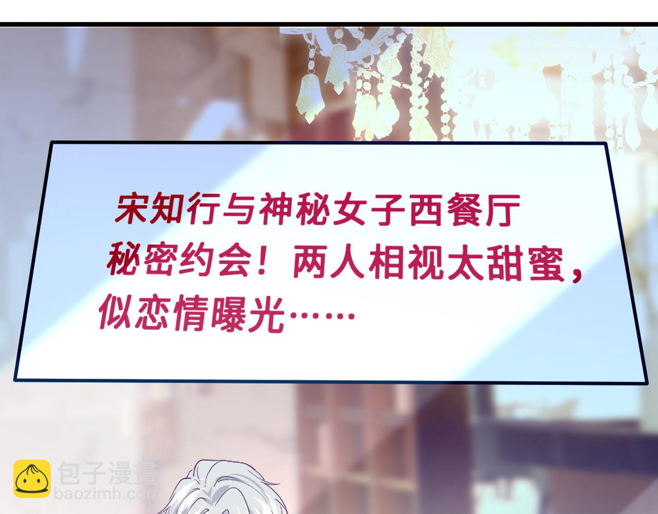 第103话 我根本不在意(1/3)-第104话