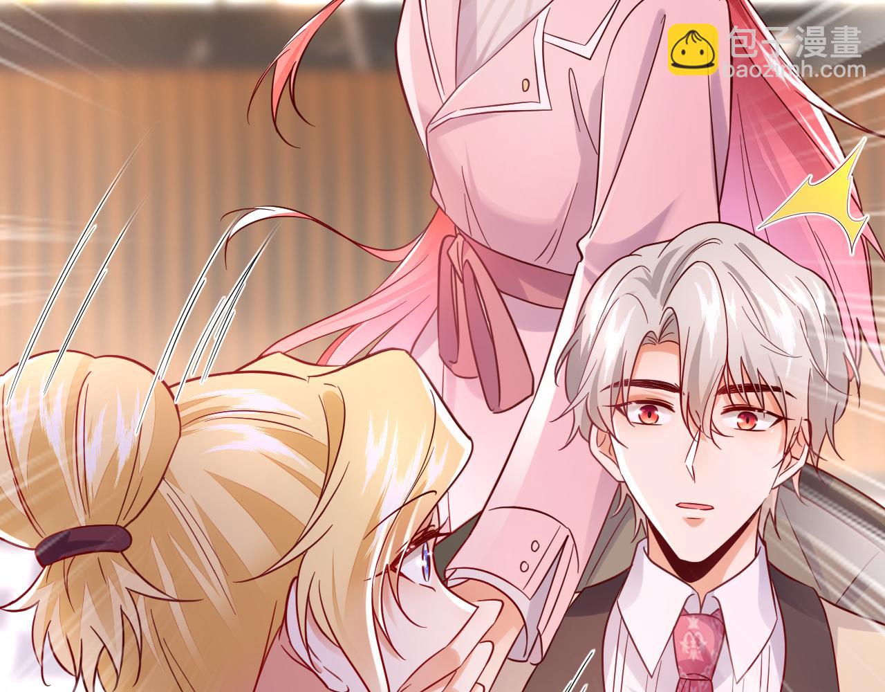 第105话 你愿意做我男朋友吗(1/3)-第106话