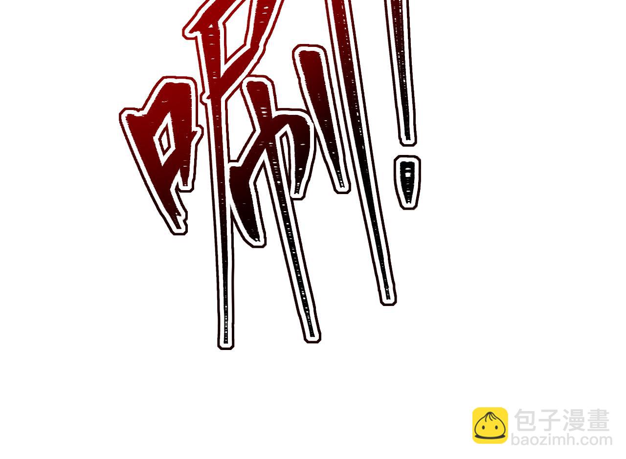 第105话 你愿意做我男朋友吗(1/3)-第106话